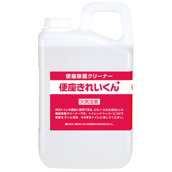 サラヤ 便座除菌クリーナー 便座きれいくん 3L/本 1セット(3本)