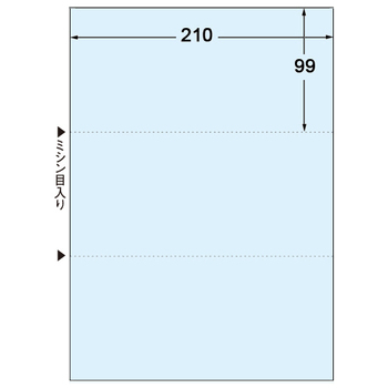 TANOSEE マルチプリンタ帳票(FSC森林認証紙) A4 3面 穴なし ブルー 1箱(500枚)