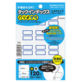 コクヨ タックインデックス(パソプリ) 中 23×29mm 青枠 タ-PC21B 1セット(2400片:120片×20パック)