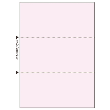TANOSEE マルチプリンタ帳票(FSC森林認証紙) A4 3面 穴なし ピンク 1箱(500枚)