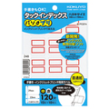 コクヨ タックインデックス(パソプリ) 中 23×29mm 赤枠 タ-PC21R 1セット(2400片:120片×20パック)