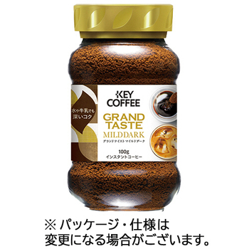 キーコーヒー インスタントコーヒー グランドテイスト マイルドダーク 100g瓶 1本