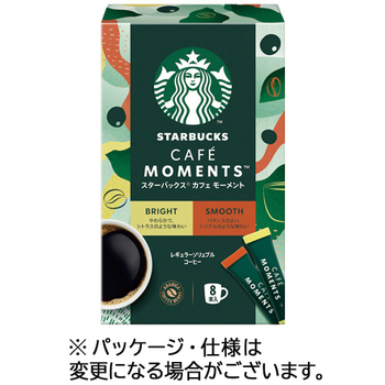 ネスレ スターバックス カフェモーメントブラックアソート 1箱(8本)