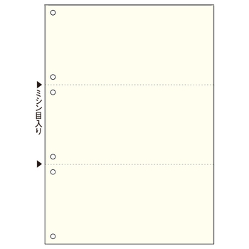 TANOSEE マルチプリンタ帳票(FSC森林認証紙) A4 3面 6穴 クリーム 1箱(500枚)