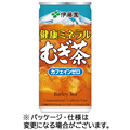 伊藤園 健康ミネラルむぎ茶 190g 缶 1ケース(30本)