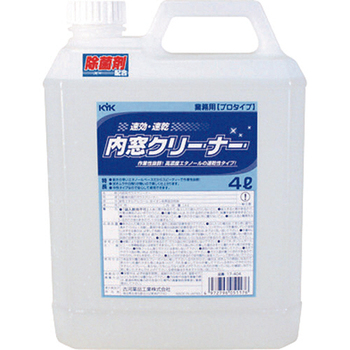 古河薬品工業 KYK プロタイプ 内窓クリーナー4L 17-404 1個