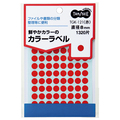 TANOSEE カラー丸ラベル 直径8mm 赤 1パック(1320片:88片×15シート)