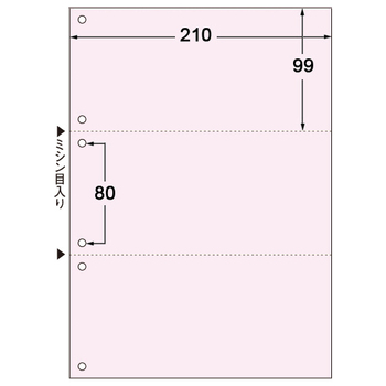 TANOSEE マルチプリンタ帳票(FSC森林認証紙) A4 3面 6穴 ピンク 1箱(500枚)