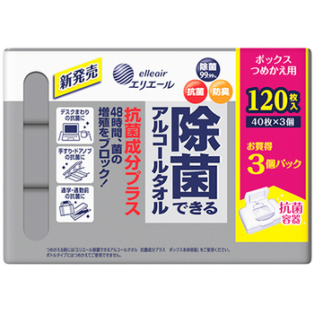 大王製紙 エリエール 除菌できるアルコールタオル 抗菌成分プラス ボックスつめかえ用 1パック(120枚:40枚×3個)