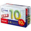 マクセル 高音質音楽用カセットテープ「UR」 10分 UR-10M.10P 1パック(10巻)
