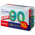 マクセル 高音質音楽用カセットテープ「UR」 90分 UR-90M.10P 1パック(10巻)