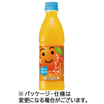 サントリー なっちゃん オレンジ 425mL ペットボトル 1ケース(24本)