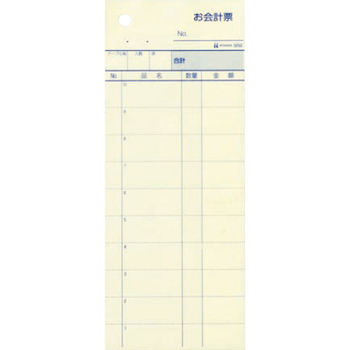 ヒサゴ お会計票 70×175mm 2枚複写 ミシン目10本入 業務用パック 3252E 1セット(6000組:1200組×5箱)