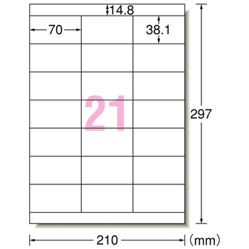 エーワン ラベルシール[レーザープリンタ] 再生紙・ホワイト A4 21面 70×38.1mm 上下余白付 31385 1冊(20シート)