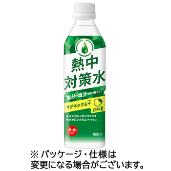 赤穂化成 熱中対策水 日向夏味 500mL ペットボトル 1ケース(24本)