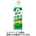 赤穂化成 熱中対策水 日向夏味 500ml ペットボトル 1ケース(24本)