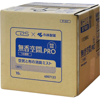 シーバイエス 無香空間 PRO 空気と布の消臭ミスト 10L バッグインボックス 1箱