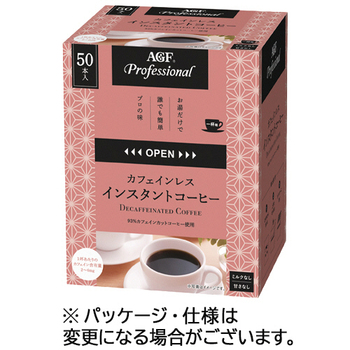 味の素AGF 「AGF プロフェッショナル」 カフェインレス インスタントコーヒー 無糖 スティック 1箱(50本)