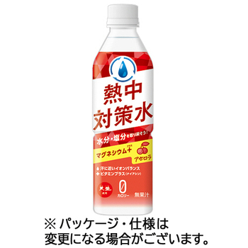 赤穂化成 熱中対策水 アセロラ味 500mL ペットボトル 1ケース(24本)