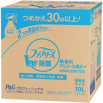 P&G ファブリーズ ダブル除菌 アルコール成分入り 無香料 つめかえ用 業務用 10L 1箱