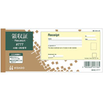 ヒサゴ 領収証(Receipt) お札サイズ 2枚複写 40組 #777 1セット(10冊)