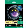 富士フイルム 画彩 写真仕上げPro 超光沢 厚手 2L判 WP2L50PRO 1冊(50枚)