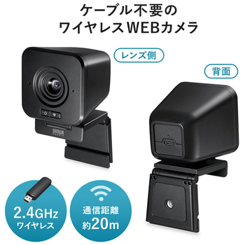 サンワサプライ ワイヤレスWEBカメラ(200万画素) ブラック CMS-V65BK 1台