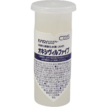 シーバイエス イージースプレー オキシヴィルファイブ カートリッジ 40ml/本 1セット(4本)