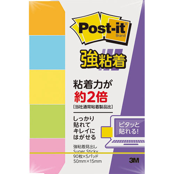 3M ポスト・イット 強粘着見出し 50×15mm ネオンカラー5色 700SS-NE 1パック(5冊)