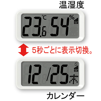 シチズン 液晶表示付電波掛時計 8FYA05-003 1台