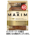 味の素AGF マキシム インスタントコーヒー 詰替用 120g 1セット(3袋)
