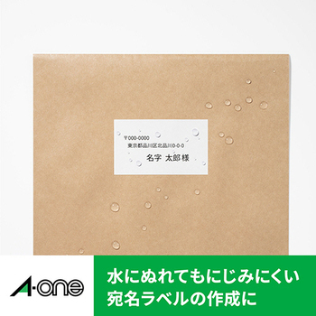 エーワン ラベルシール[レーザープリンタ] 水に強いタイプ マット紙・ホワイト A4 10面 86.4×50.8mm 四辺余白付 31370 1冊(20シート)