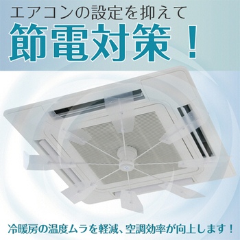 潮 ハイブリッド・ファン FA1 クリアー HBF-FA1CW 1個