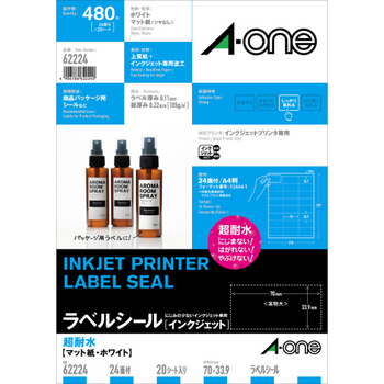 エーワン ラベルシール[インクジェット] 超耐水マット紙・ホワイト A4 24面 70×33.9mm 上下余白付 62224 1冊(20シート)