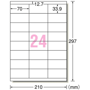 エーワン ラベルシール[インクジェット] 超耐水マット紙・ホワイト A4 24面 70×33.9mm 上下余白付 62224 1冊(20シート)