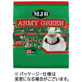 MJB ドリップコーヒー アーミーグリーン 1パック(25袋)