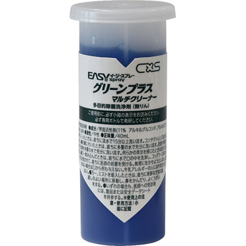 シーバイエス イージースプレー グリーンプラスマルチクリーナー カートリッジ 40ml/本 1セット(4本)