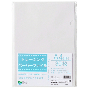 今村紙工 トレーシングペーパーA4エコファイル TF-A4 1パック(30枚)