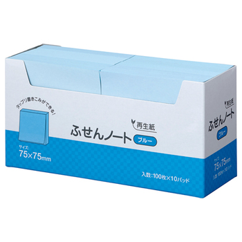 ハピラ ふせん ノート 75×75mm ブルー P7575BL 1セット(30冊:10冊×3パック)