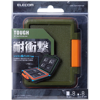 エレコム SD/microSDカードケース 耐衝撃 カーキ CMC-SDCHD01GN 1個