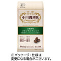 小川珈琲 小川珈琲店 有機珈琲 オリジナルブレンド 160g(粉) 1パック