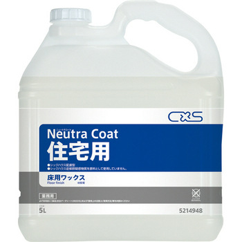 シーバイエス ニュートラコート 住宅用 5L 1本