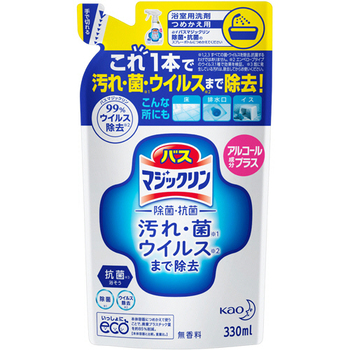 花王 バスマジックリン 泡立ちスプレー 除菌抗菌アルコールPlus つめかえ用 330ml 1個