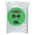 セイニチ ユニパック チャック付 ポリエチレン ヨコ85×タテ120×厚み0.08mm D-8 1パック(200枚)