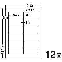 東洋印刷 ナナワード シートカットラベル マルチタイプ A4 12面 84×42mm LDW12PO 1箱(500シート:100シート×5冊)