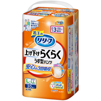 花王 リリーフ パンツタイプ 上げ下げらくらくうす型パンツ 3回分 L-LL 1パック(20枚)