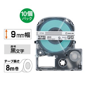 キングジム テプラ PRO テープカートリッジ 9mm 透明/黒文字 エコパック ST9K-10PN 1パック(10個)