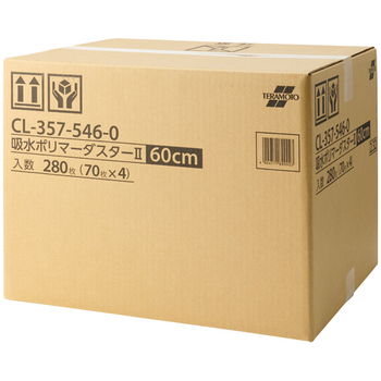 テラモト 吸水ポリマーダスターII 60cm CL-357-546-0 1箱(280枚)