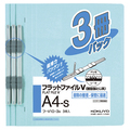 コクヨ フラットファイルV(樹脂製とじ具) A4タテ 150枚収容 背幅18mm 青 フ-V10-3B 1パック(3冊)