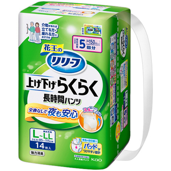 花王 リリーフ パンツタイプ 上げ下げらくらく長時間パンツ 5回分 L-LL 1パック(14枚)